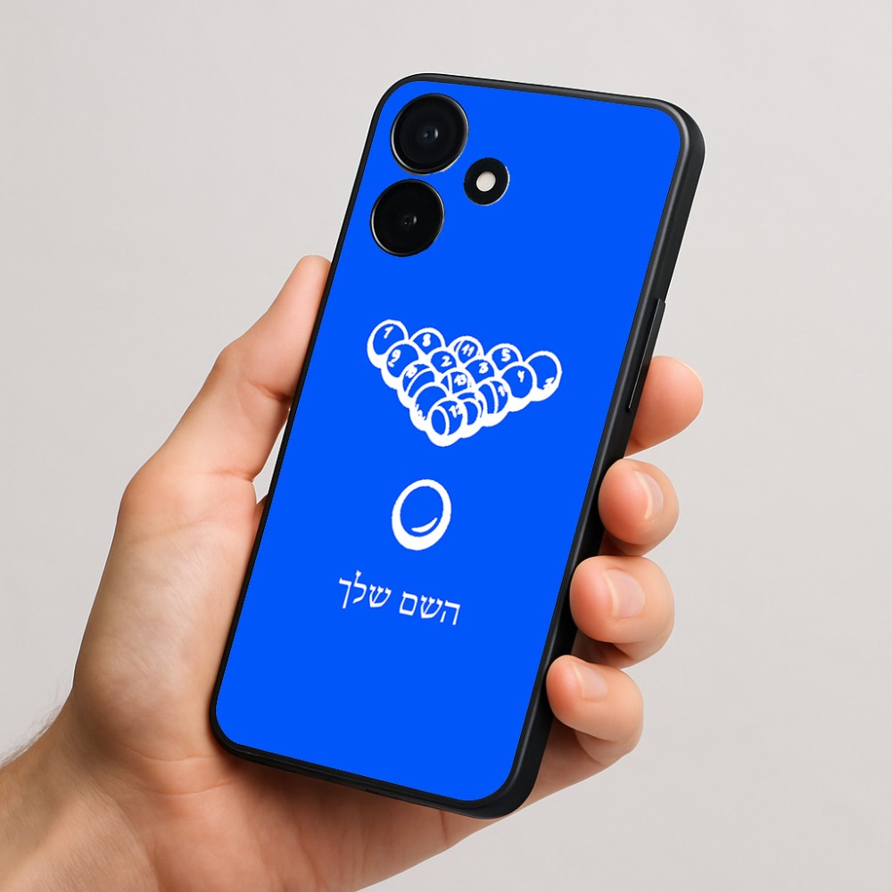 כיסוי בעיצוב אישי עם השם שלך לדגם - Realme P4x 5G בעיצוב בריכה - ביליארד -