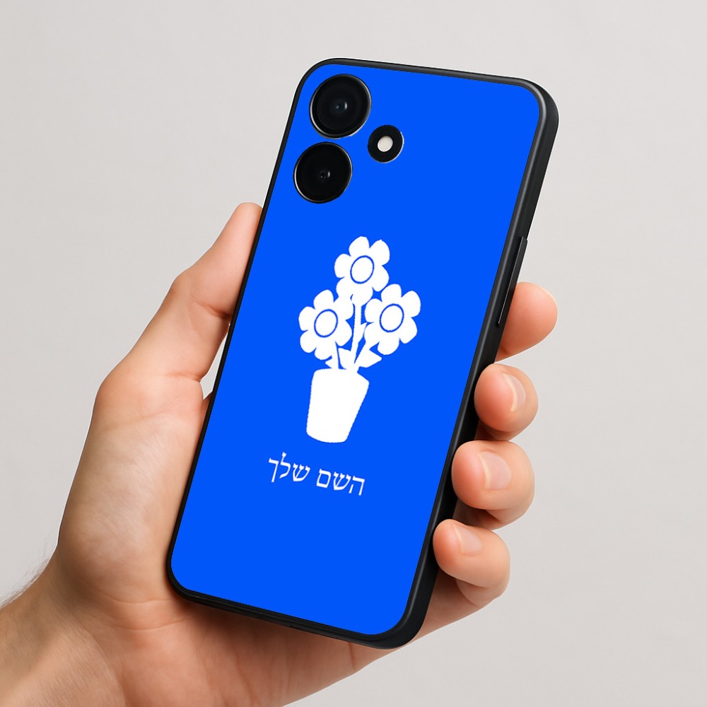 כיסוי בעיצוב אישי עם השם שלך לדגם - Realme P4x 5G בעיצוב פרח