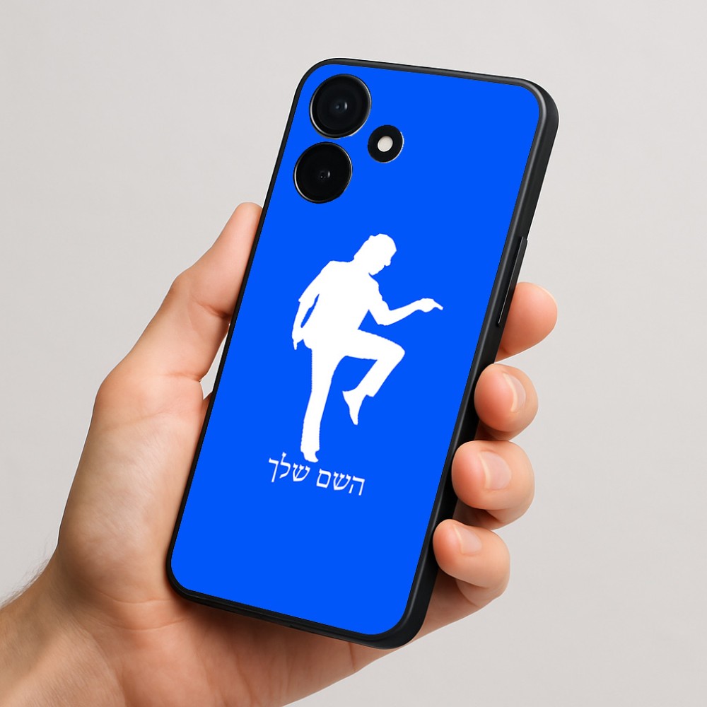 כיסוי בעיצוב אישי עם השם שלך לדגם - Realme P4x 5G בעיצוב רקדן