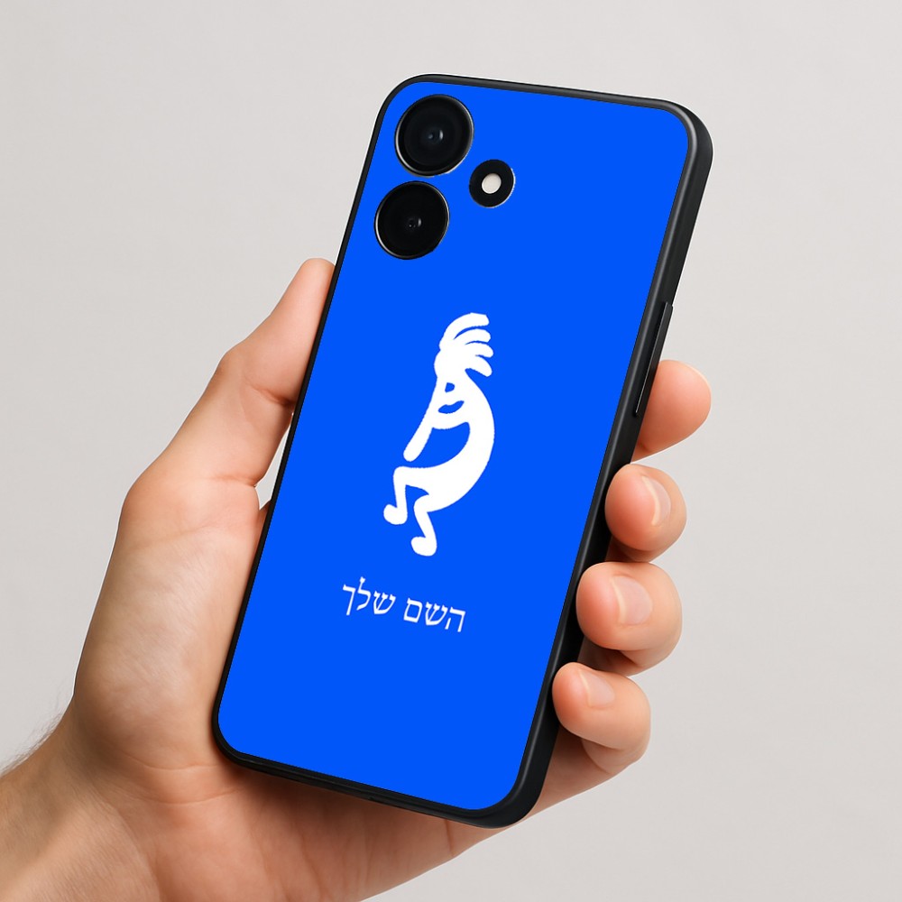 כיסוי בעיצוב אישי עם השם שלך לדגם - Realme P4x 5G בעיצוב קוקופלי