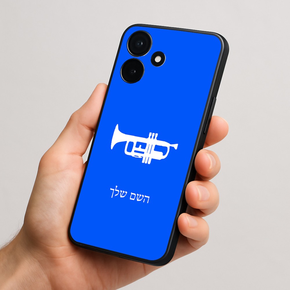 כיסוי בעיצוב אישי עם השם שלך לדגם - Realme P4x 5G בעיצוב חצוצרה