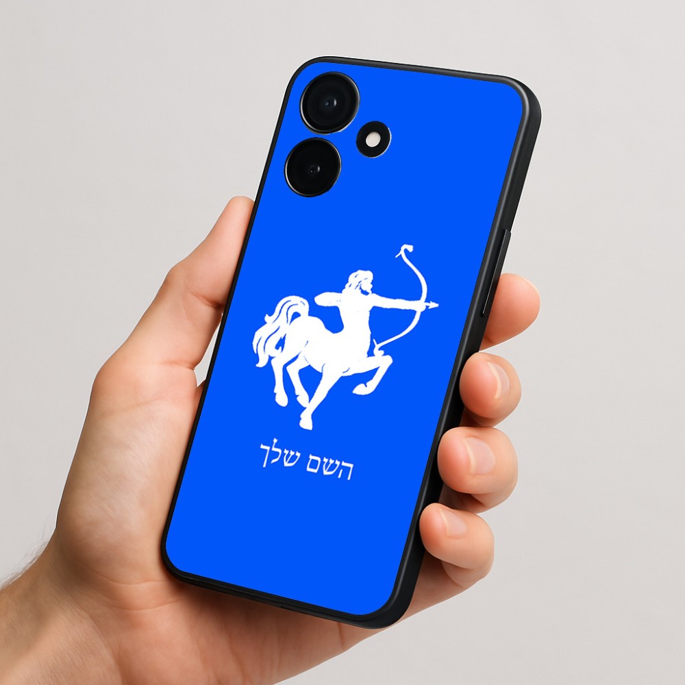 כיסוי בעיצוב אישי עם השם שלך לדגם - Realme P4x 5G בעיצוב מזלות - קשת