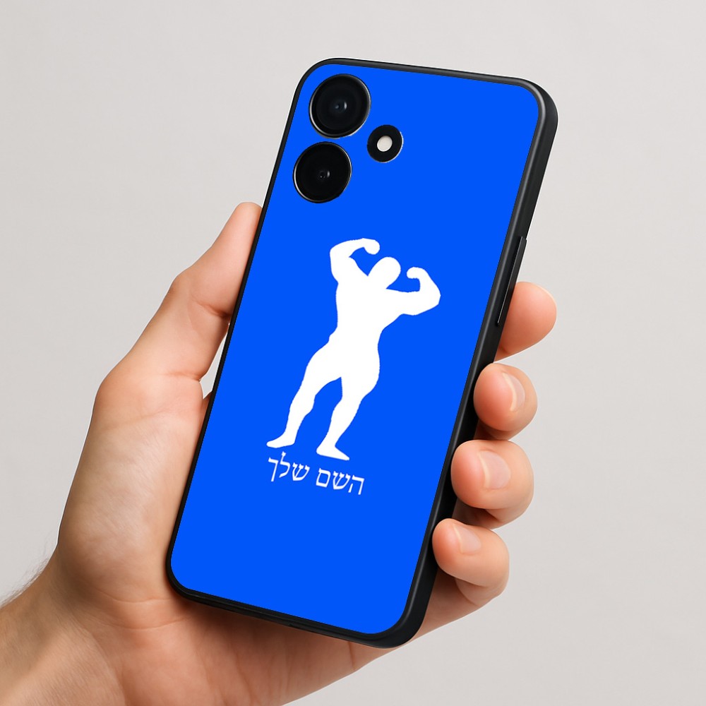 כיסוי בעיצוב אישי עם השם שלך לדגם - Realme P4x 5G בעיצוב פיתוח גוף