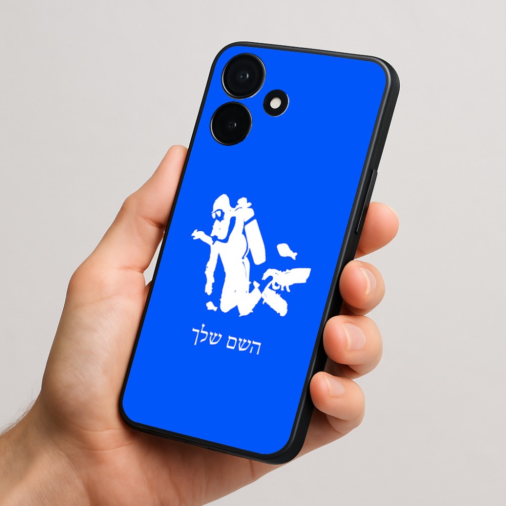 כיסוי בעיצוב אישי עם השם שלך לדגם - Realme P4x 5G בעיצוב צוללן