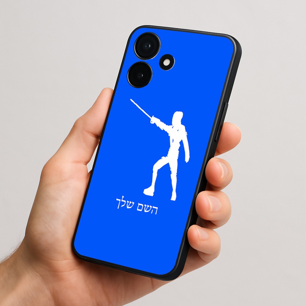 כיסוי בעיצוב אישי עם השם שלך לדגם - Realme P4x 5G בעיצוב לוחם סייף