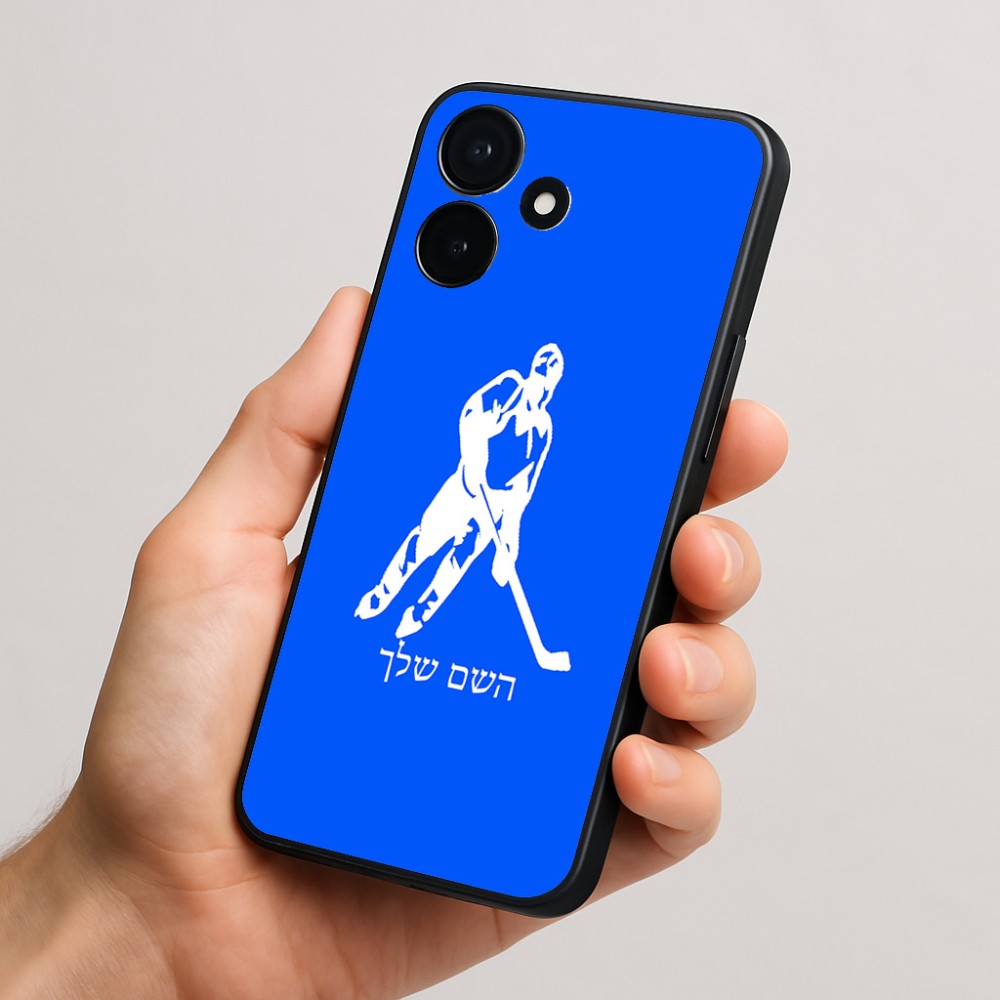 כיסוי בעיצוב אישי עם השם שלך לדגם - Realme P4x 5G בעיצוב שחקן הוקי