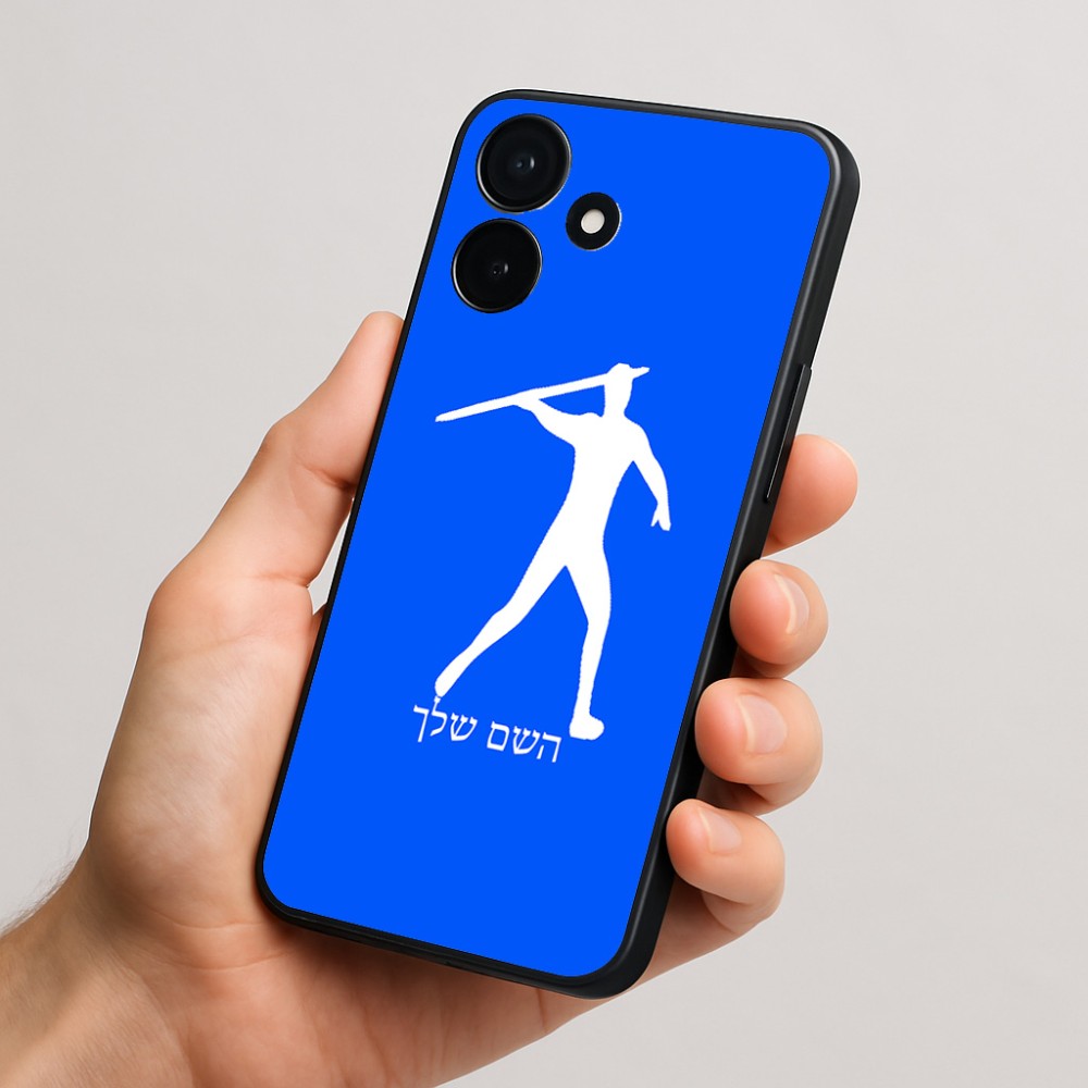 כיסוי בעיצוב אישי עם השם שלך לדגם - Realme P4x 5G בעיצוב זורק כידון