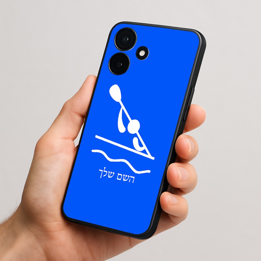 כיסוי בעיצוב אישי עם השם שלך לדגם - Realme P4x 5G בעיצוב קיאק אולימפי