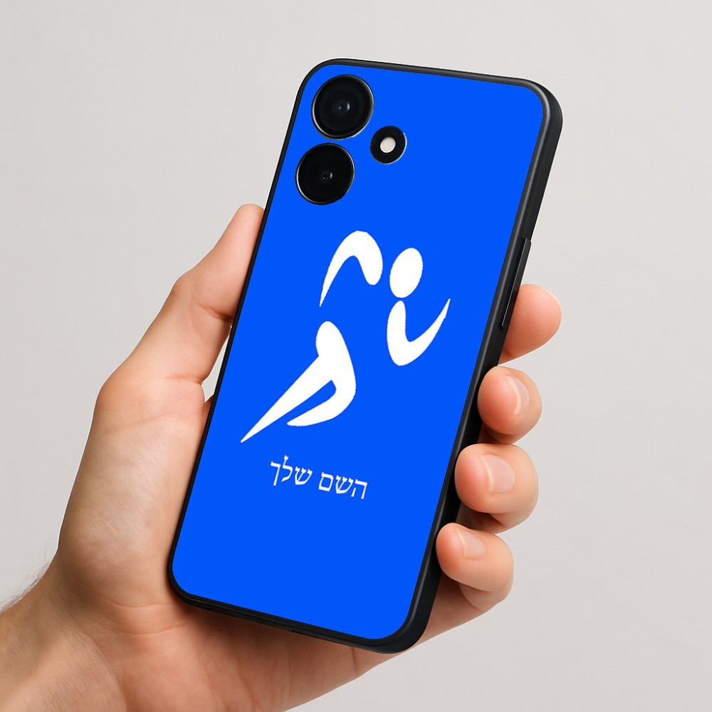 כיסוי בעיצוב אישי עם השם שלך לדגם - Realme P4x 5G בעיצוב רצים אולימפיים
