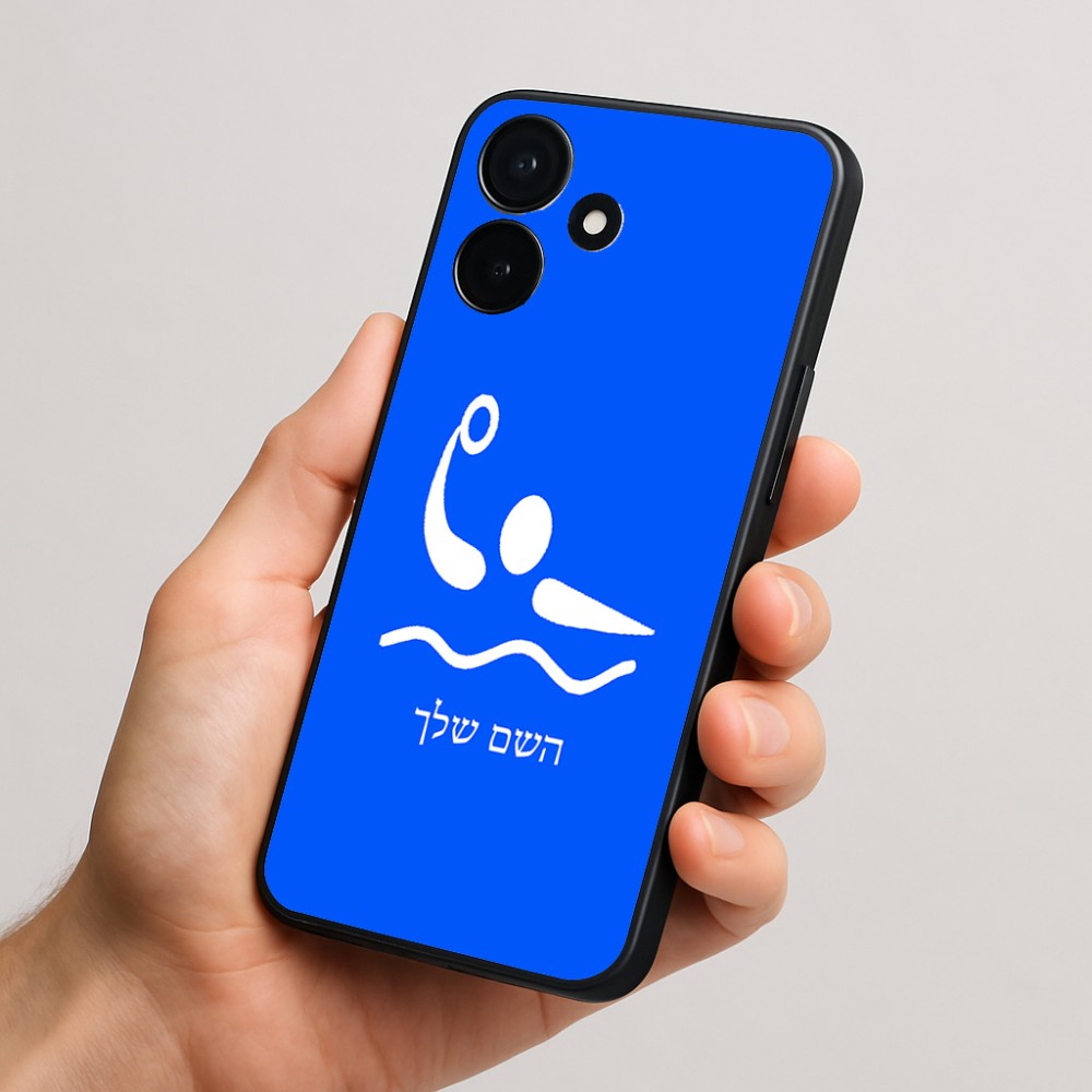 כיסוי בעיצוב אישי עם השם שלך לדגם - Realme P4x 5G בעיצוב כדור מים אולימפי