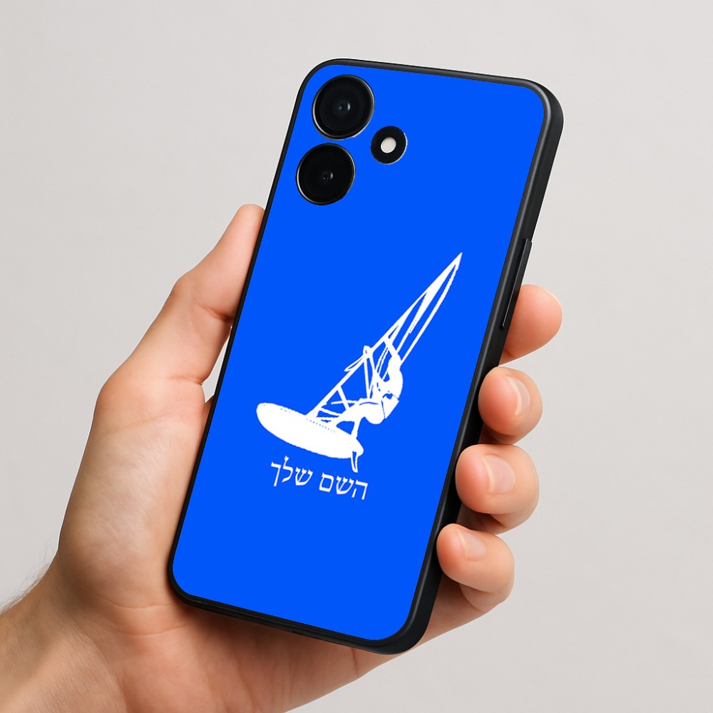 כיסוי בעיצוב אישי עם השם שלך לדגם - Realme P4x 5G בעיצוב לגלוש - גלישה - שייט