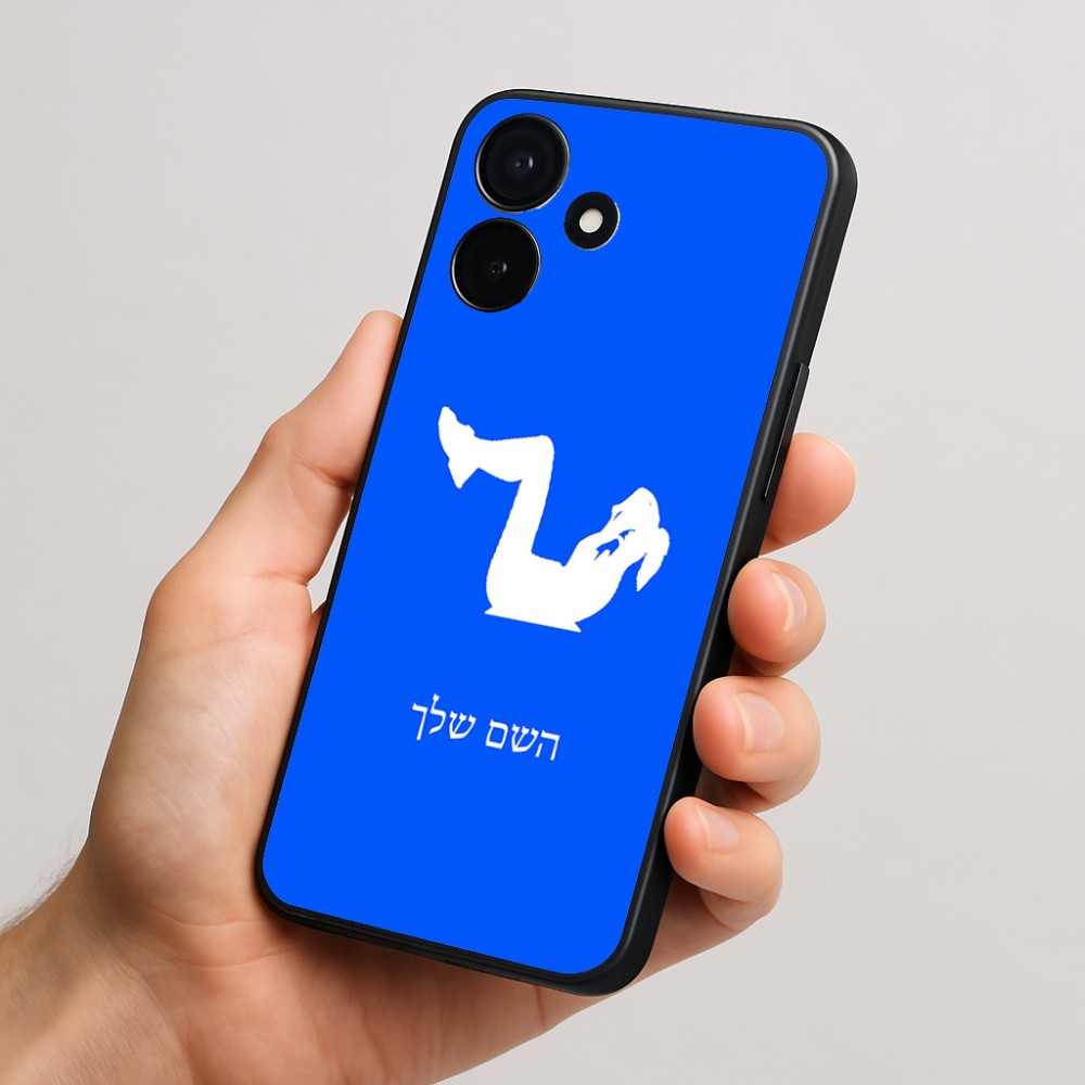 כיסוי בעיצוב אישי עם השם שלך לדגם - Realme P4x 5G בעיצוב אישה מתאמנת