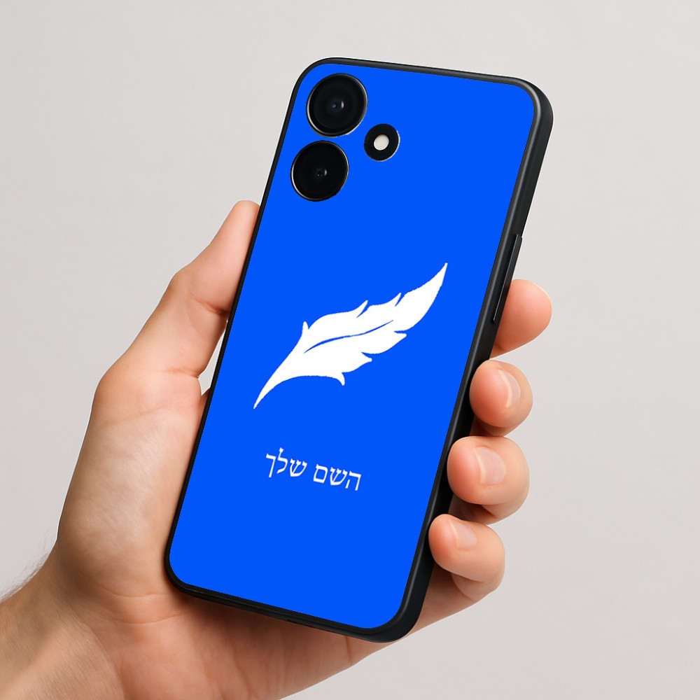 כיסוי בעיצוב אישי עם השם שלך לדגם - Realme P4x 5G בעיצוב נוצת נוצה
