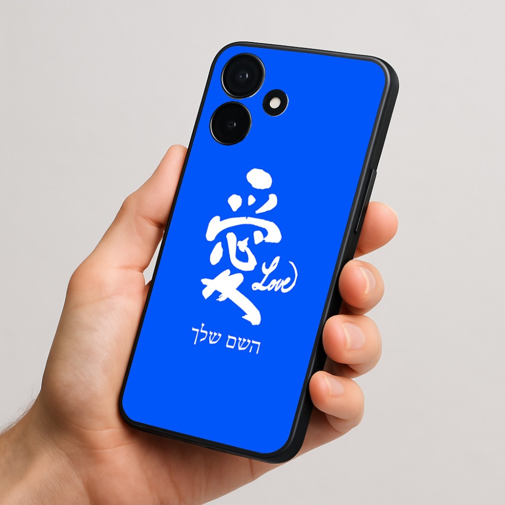 כיסוי בעיצוב אישי עם השם שלך לדגם - Realme P4x 5G בעיצוב אהבה באותיות יפניות
