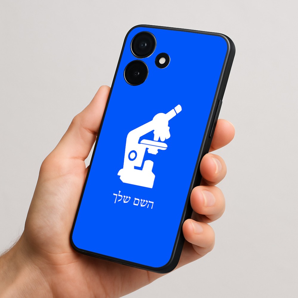 כיסוי בעיצוב אישי עם השם שלך לדגם - Realme P4x 5G בעיצוב מיקרוסקופ