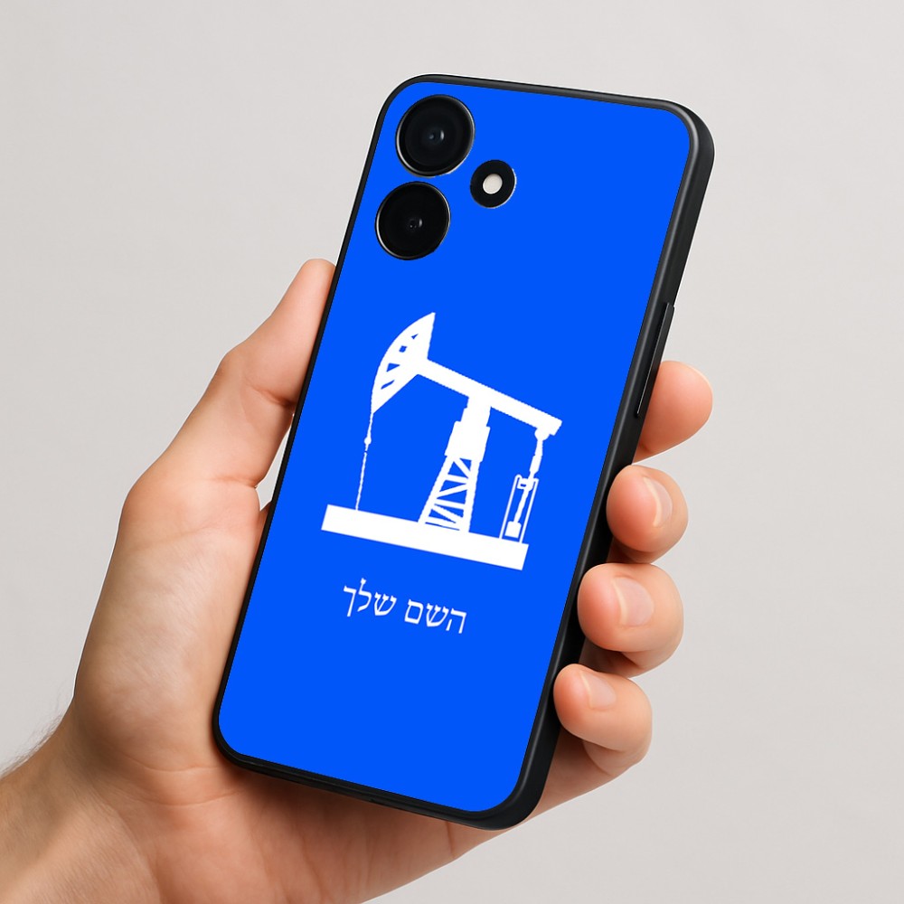 כיסוי בעיצוב אישי עם השם שלך לדגם - Realme P4x 5G בעיצוב באר נפט
