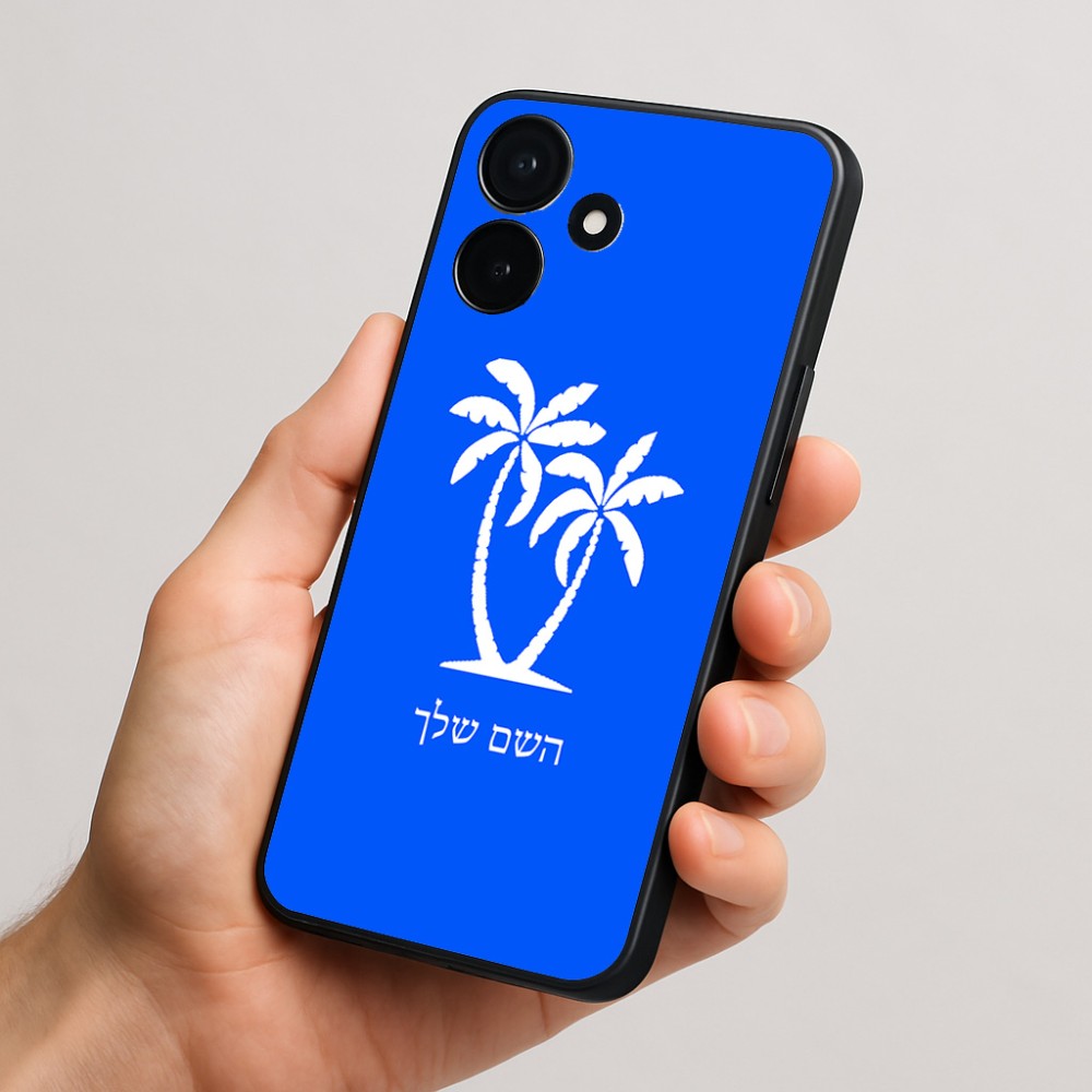 כיסוי בעיצוב אישי עם השם שלך לדגם - Realme P4x 5G בעיצוב כפות ידיים