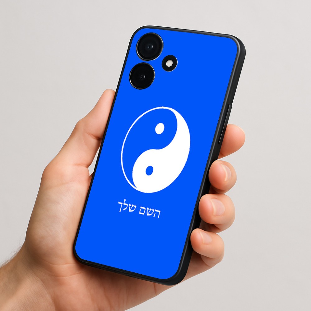 כיסוי בעיצוב אישי עם השם שלך לדגם - Realme P4x 5G בעיצוב סמל יינג יאנג