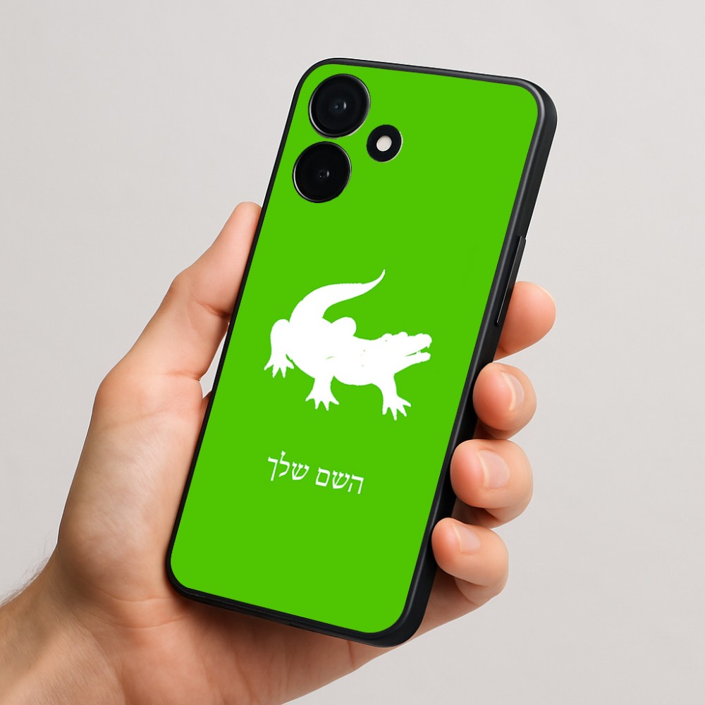 כיסוי בעיצוב אישי עם השם שלך לדגם - Realme P4x 5G בעיצוב תנין