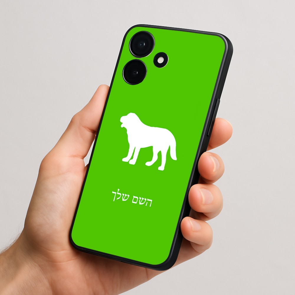 כיסוי בעיצוב אישי עם השם שלך לדגם - Realme P4x 5G בעיצוב כלב