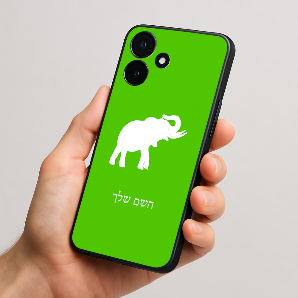 כיסוי בעיצוב אישי עם השם שלך לדגם - Realme P4x 5G בעיצוב פיל
