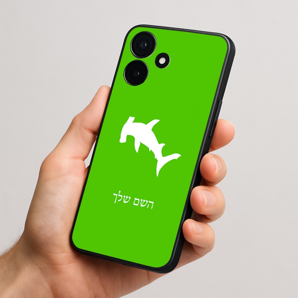 כיסוי בעיצוב אישי עם השם שלך לדגם - Realme P4x 5G בעיצוב כריש ראש פטיש