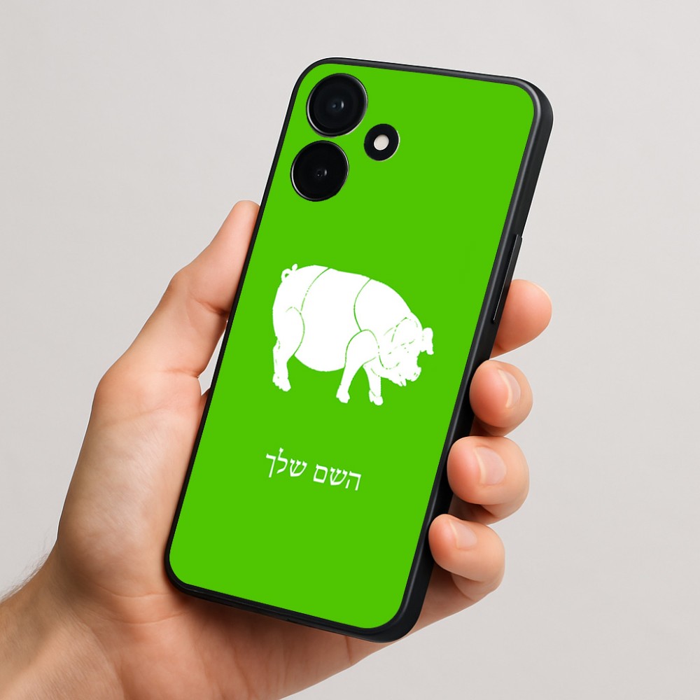 כיסוי בעיצוב אישי עם השם שלך לדגם - Realme P4x 5G בעיצוב חזיר