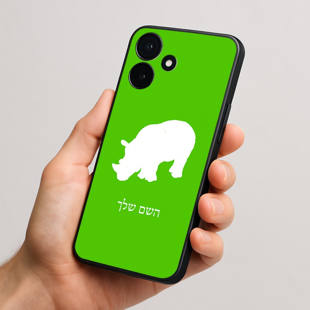 כיסוי בעיצוב אישי עם השם שלך לדגם - Realme P4x 5G בעיצוב קרנף