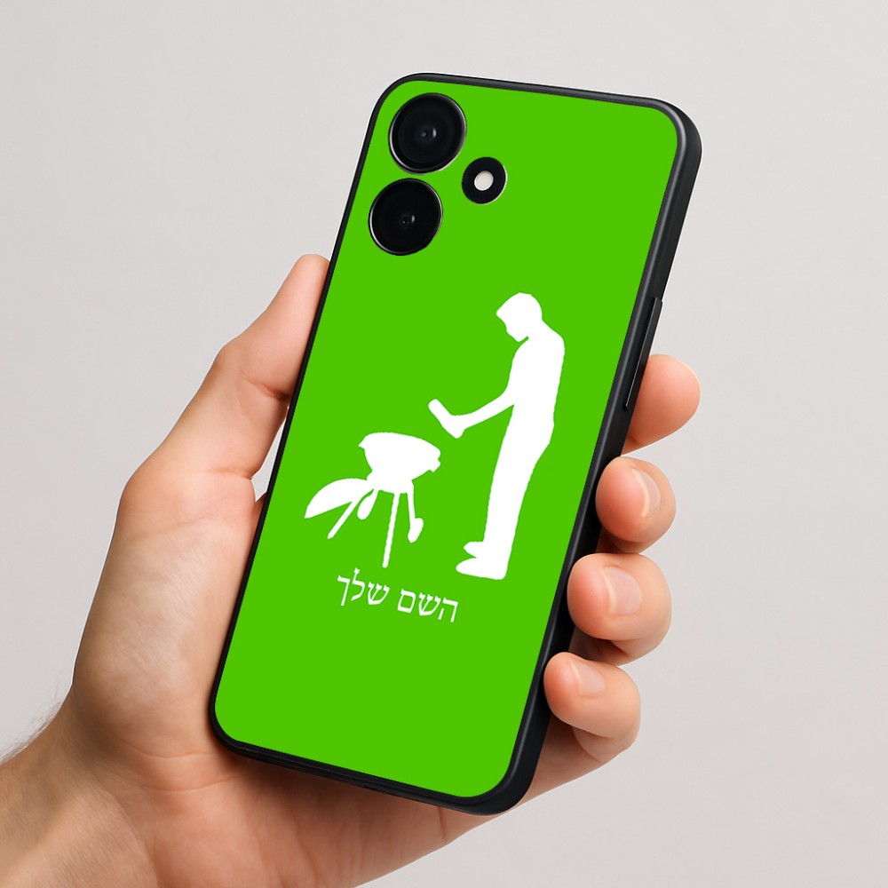 כיסוי בעיצוב אישי עם השם שלך לדגם - Realme P4x 5G בעיצוב גריל ברביקיו