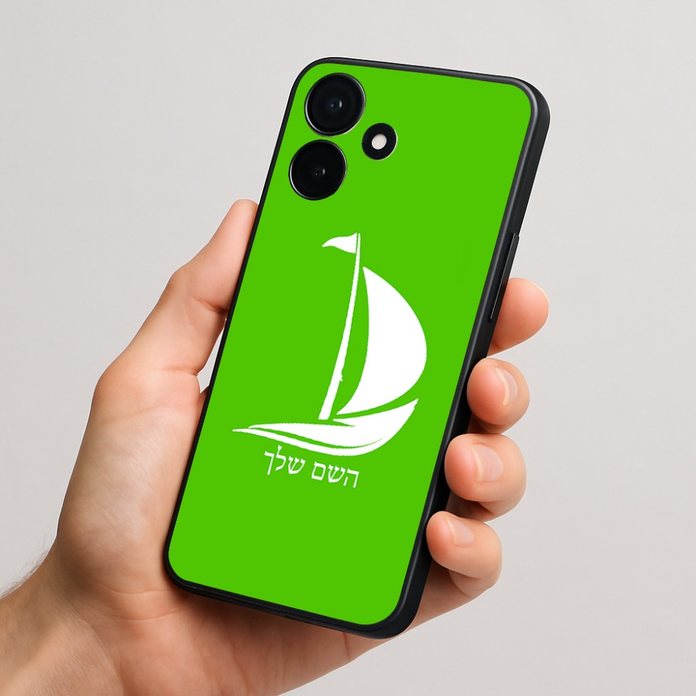 כיסוי בעיצוב אישי עם השם שלך לדגם - Realme P4x 5G בעיצוב סירה