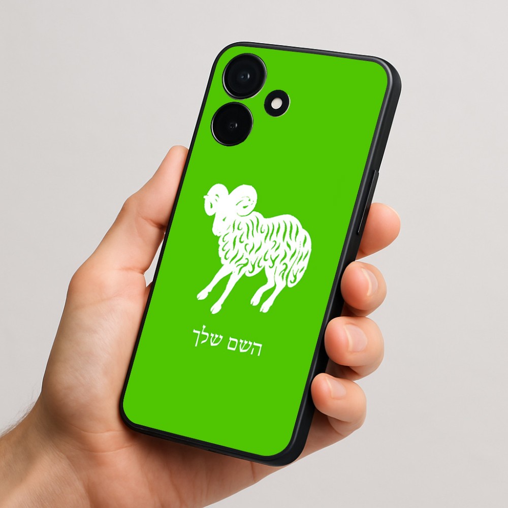 כיסוי בעיצוב אישי עם השם שלך לדגם - Realme P4x 5G בעיצוב מזלות - טלה