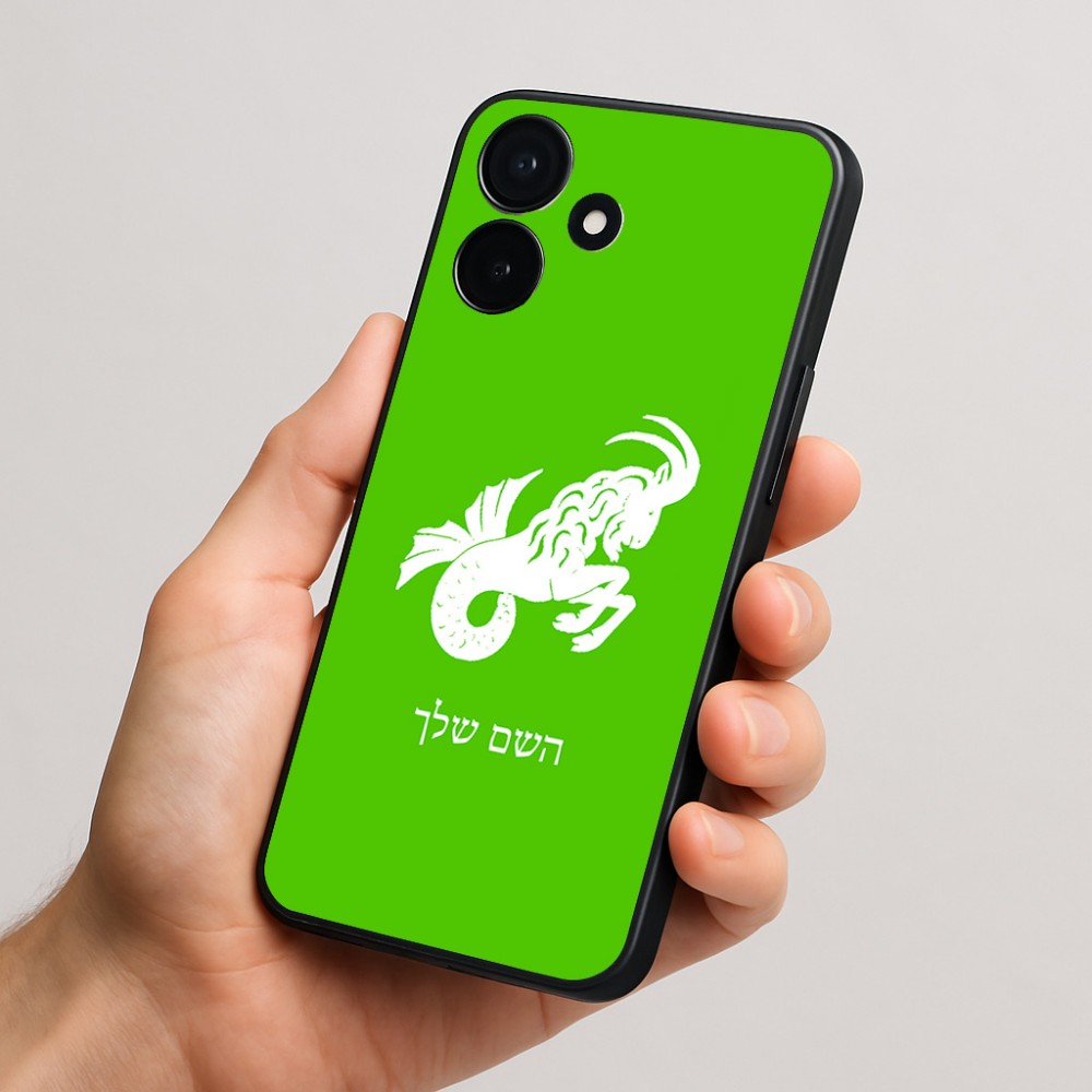 כיסוי בעיצוב אישי עם השם שלך לדגם - Realme P4x 5G בעיצוב מזלות - גדי