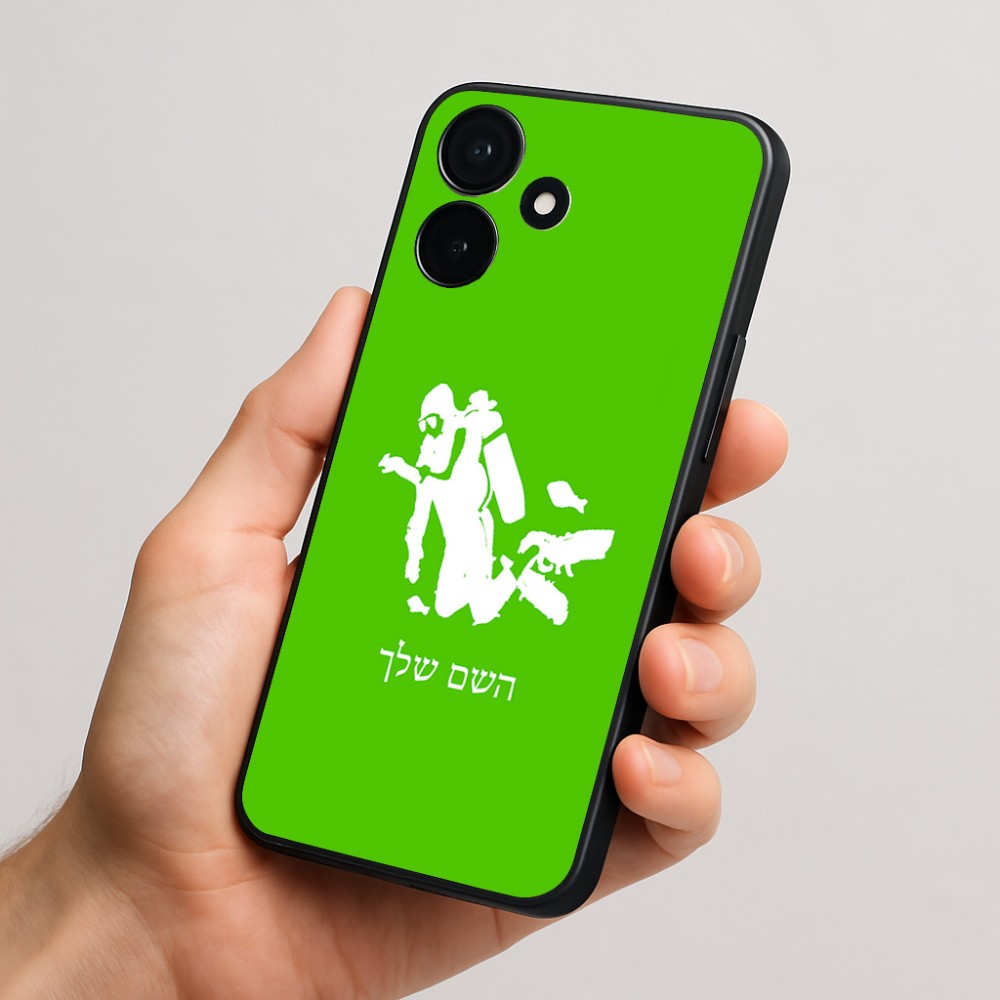 כיסוי בעיצוב אישי עם השם שלך לדגם - Realme P4x 5G בעיצוב צוללן