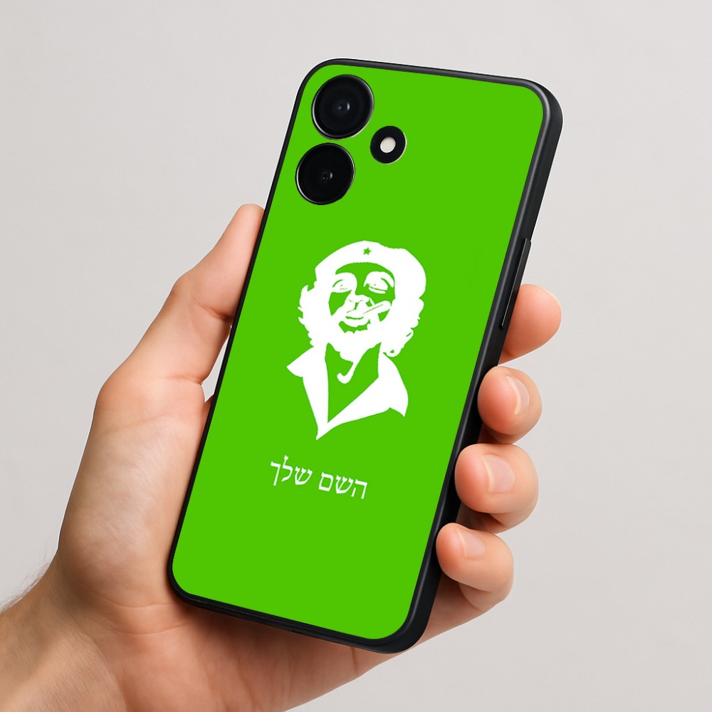 כיסוי בעיצוב אישי עם השם שלך לדגם - Realme P4x 5G בעיצוב צ'ה גווארה