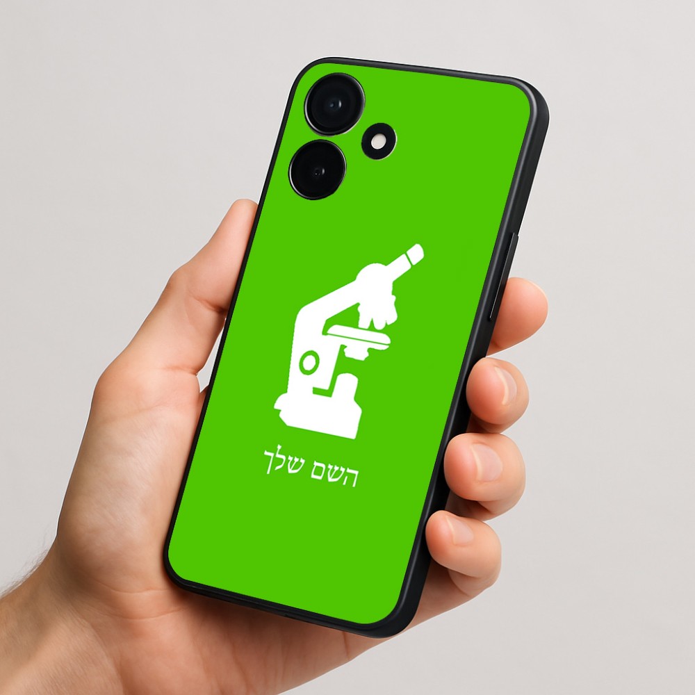 כיסוי בעיצוב אישי עם השם שלך לדגם - Realme P4x 5G בעיצוב מיקרוסקופ