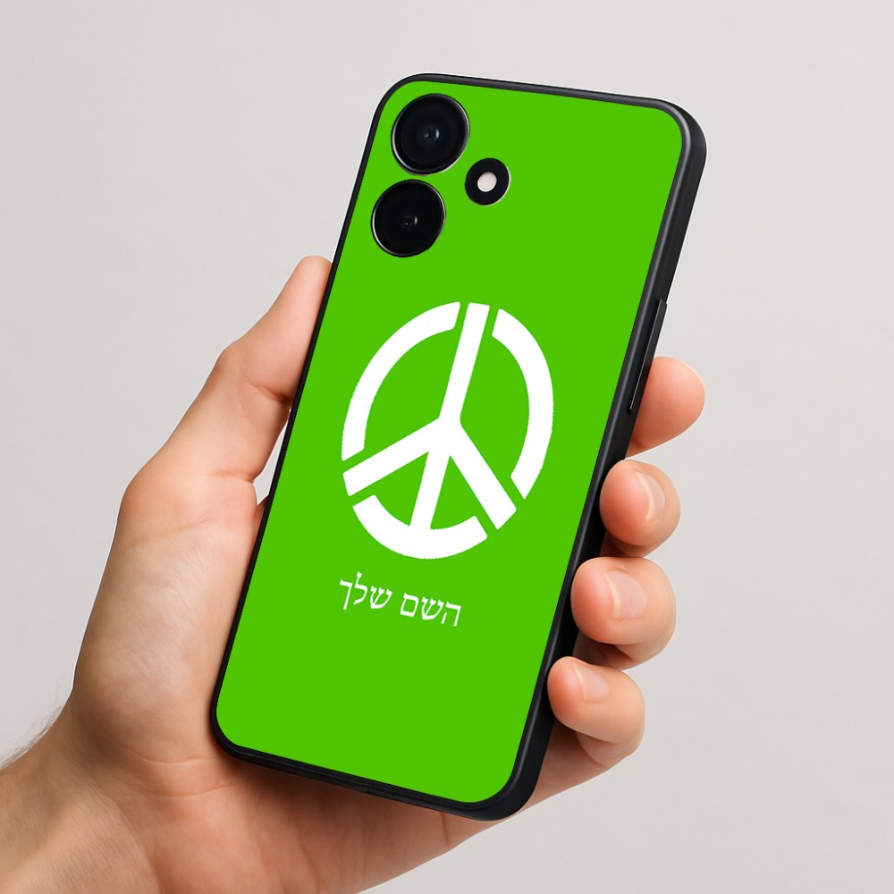 כיסוי בעיצוב אישי עם השם שלך לדגם - Realme P4x 5G בעיצוב סמל השלום