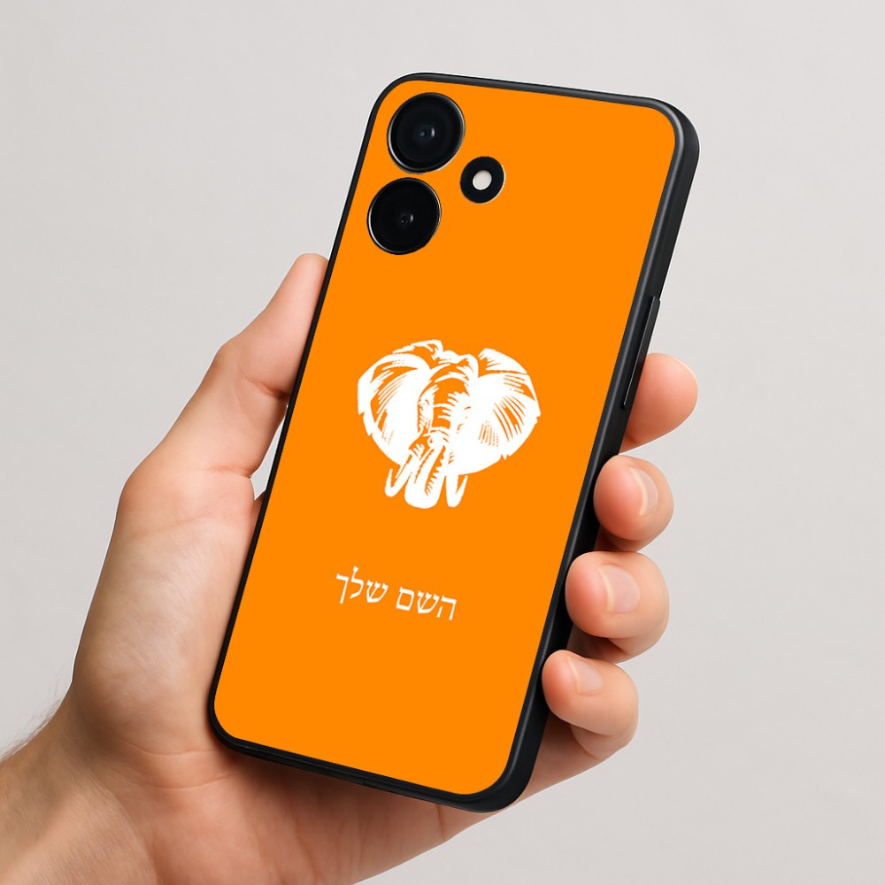 כיסוי בעיצוב אישי עם השם שלך לדגם - Realme P4x 5G בעיצוב ראש פיל