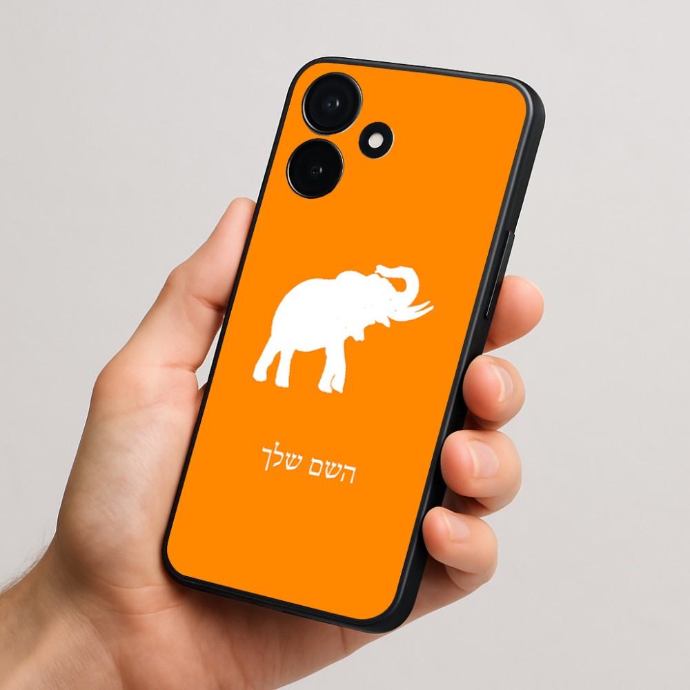 כיסוי בעיצוב אישי עם השם שלך לדגם - Realme P4x 5G בעיצוב פיל