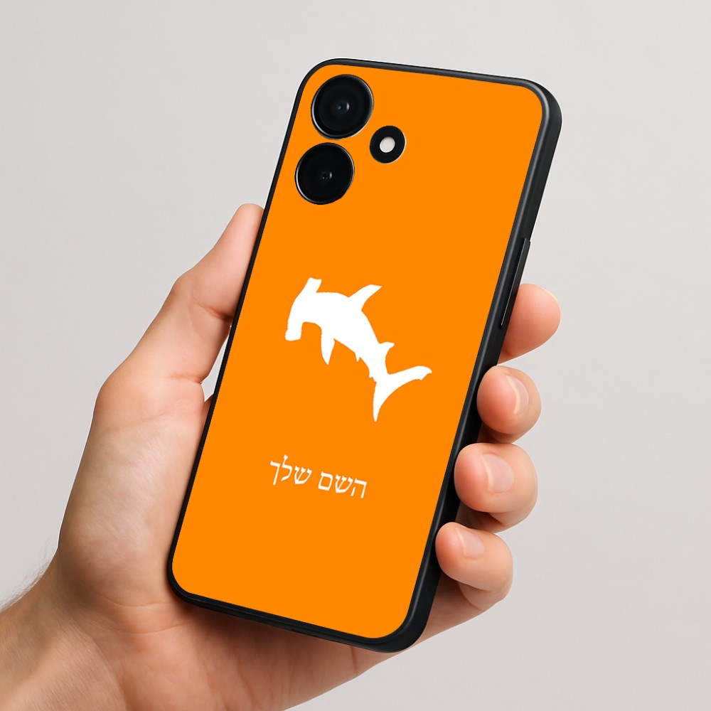 כיסוי בעיצוב אישי עם השם שלך לדגם - Realme P4x 5G בעיצוב כריש ראש פטיש