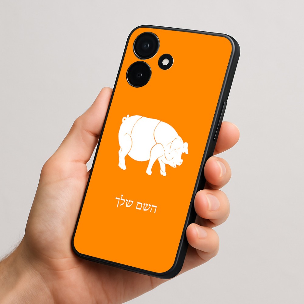 כיסוי בעיצוב אישי עם השם שלך לדגם - Realme P4x 5G בעיצוב חזיר