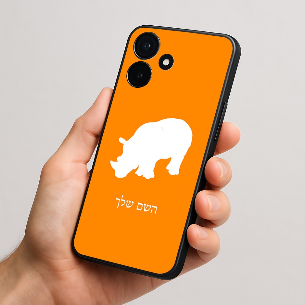כיסוי בעיצוב אישי עם השם שלך לדגם - Realme P4x 5G בעיצוב קרנף