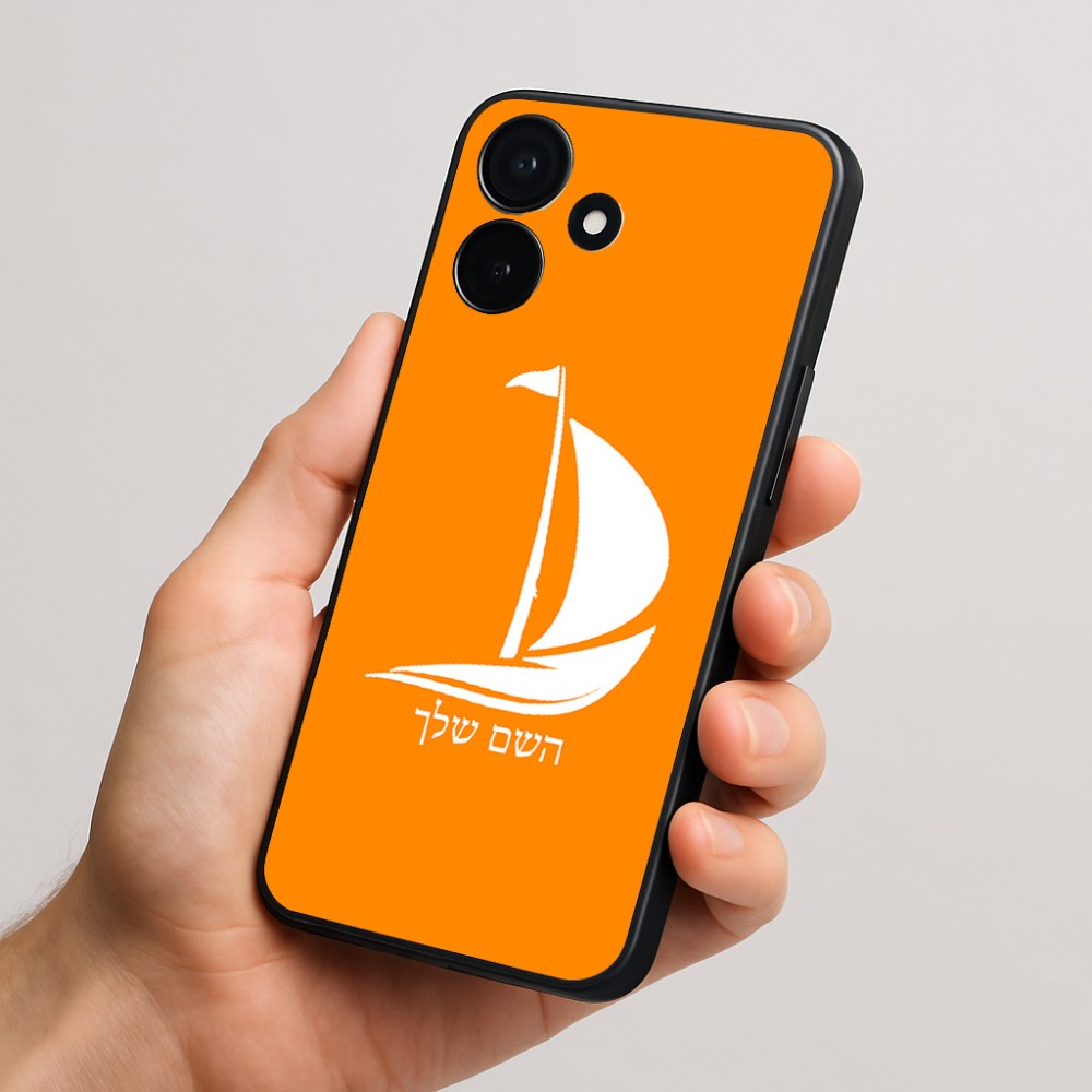 כיסוי בעיצוב אישי עם השם שלך לדגם - Realme P4x 5G בעיצוב סירה