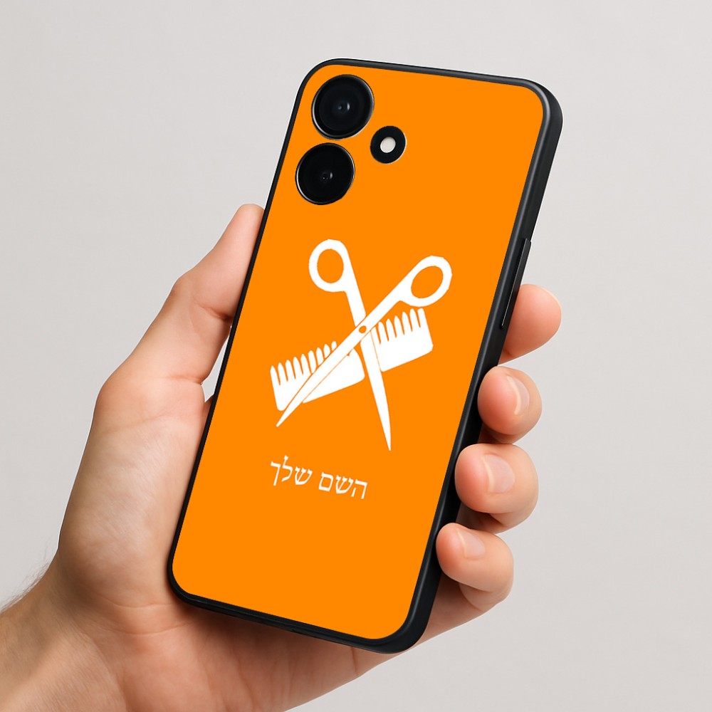 כיסוי בעיצוב אישי עם השם שלך לדגם - Realme P4x 5G בעיצוב מעצב שיער