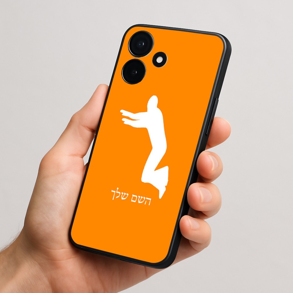 כיסוי בעיצוב אישי עם השם שלך לדגם - Realme P4x 5G בעיצוב פארקורינג