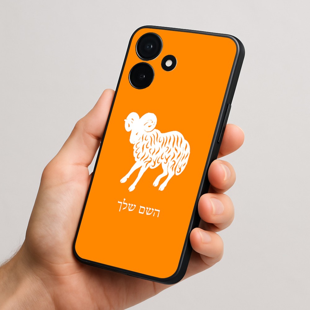 כיסוי בעיצוב אישי עם השם שלך לדגם - Realme P4x 5G בעיצוב מזלות - טלה