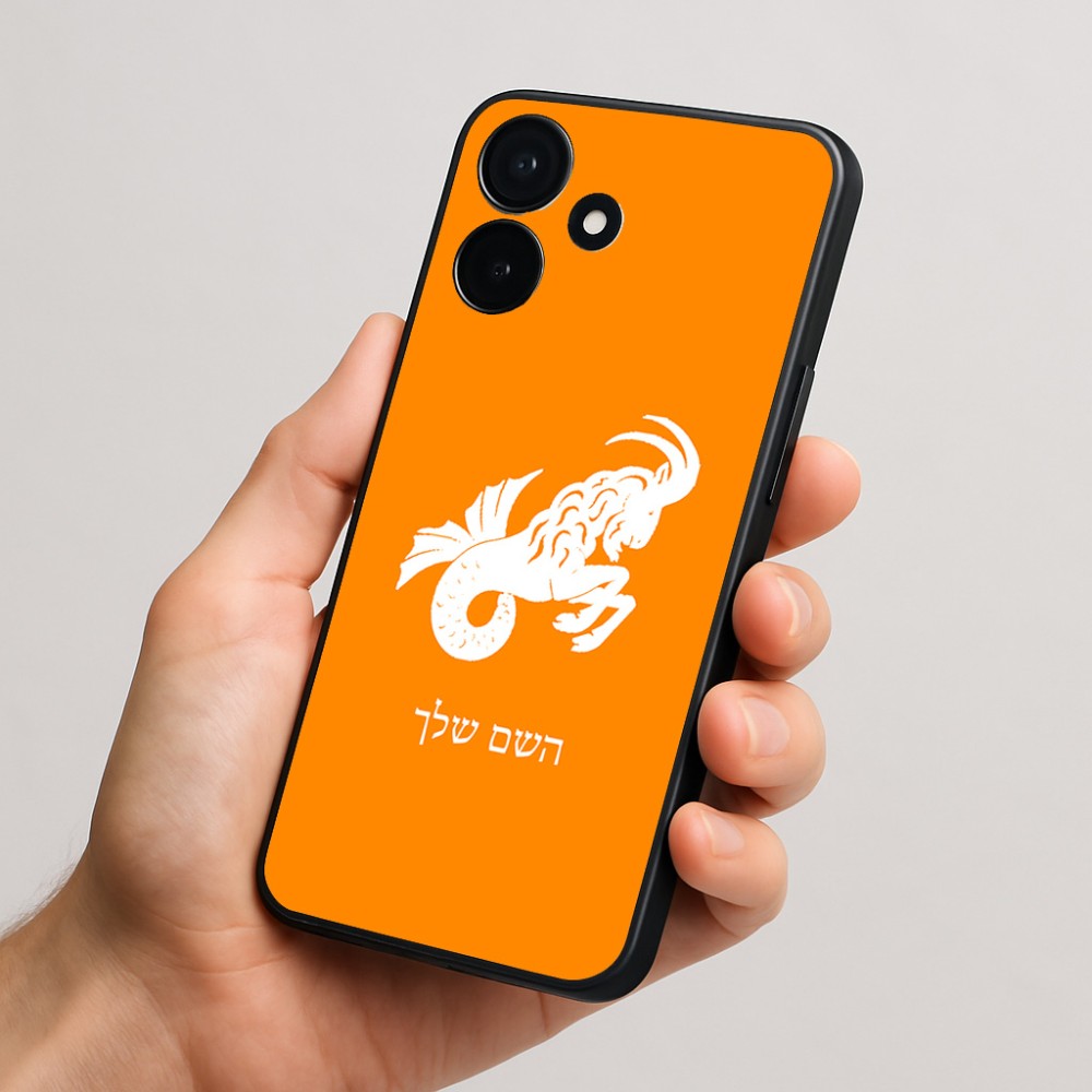 כיסוי בעיצוב אישי עם השם שלך לדגם - Realme P4x 5G בעיצוב מזלות - גדי