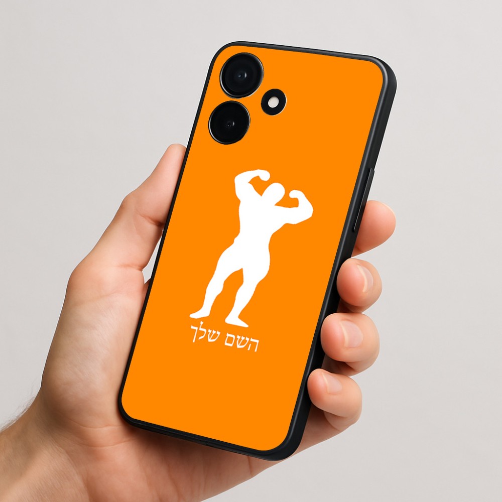 כיסוי בעיצוב אישי עם השם שלך לדגם - Realme P4x 5G בעיצוב פיתוח גוף