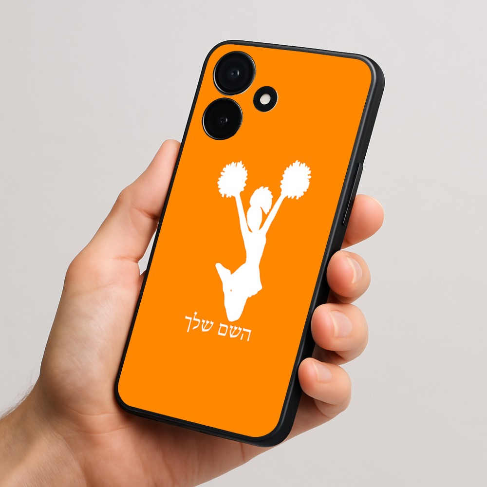 כיסוי בעיצוב אישי עם השם שלך לדגם - Realme P4x 5G בעיצוב מעודדת