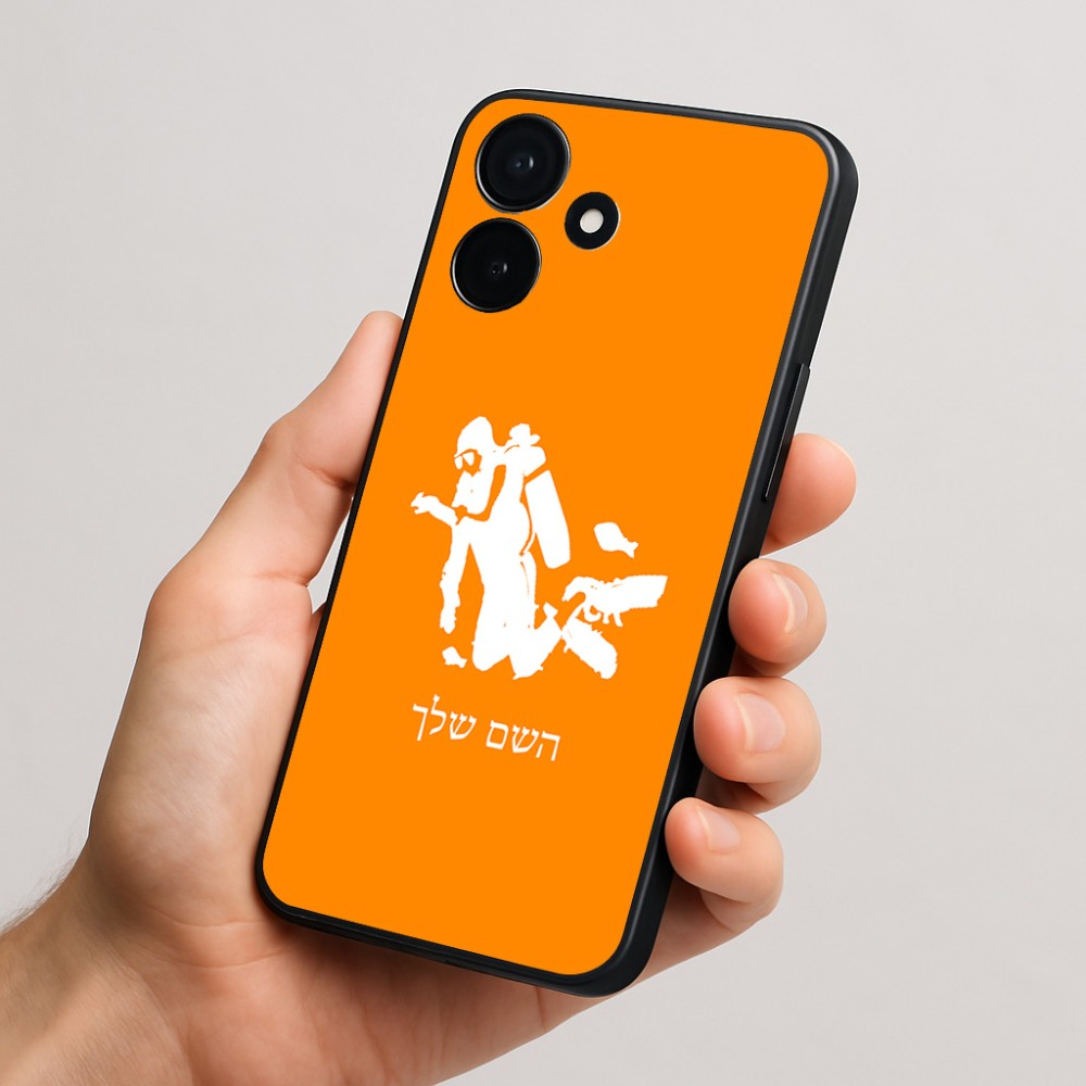 כיסוי בעיצוב אישי עם השם שלך לדגם - Realme P4x 5G בעיצוב צוללן