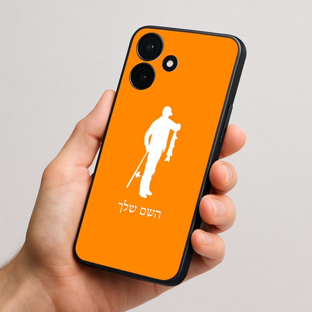 כיסוי בעיצוב אישי עם השם שלך לדגם - Realme P4x 5G בעיצוב פישמן